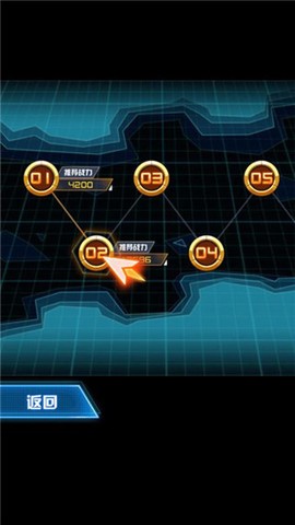 究极机甲战神[图7]