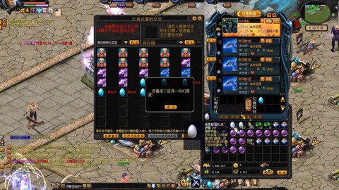 魔域怀旧版双星怎么合[图1]