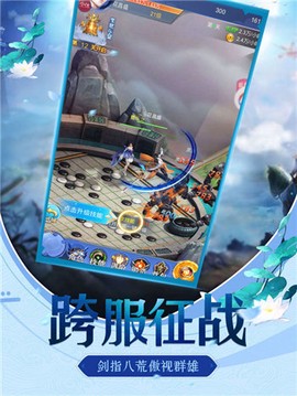玄尘仙途图2