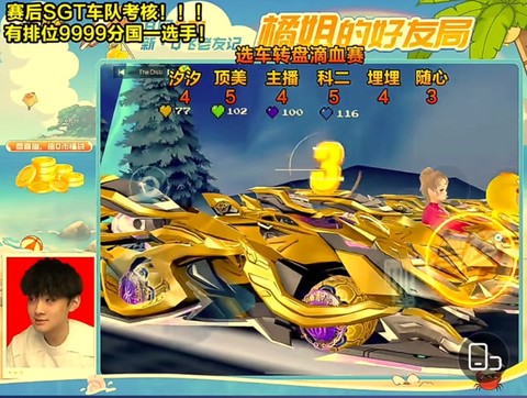 QQ飞车端游怎么录屏