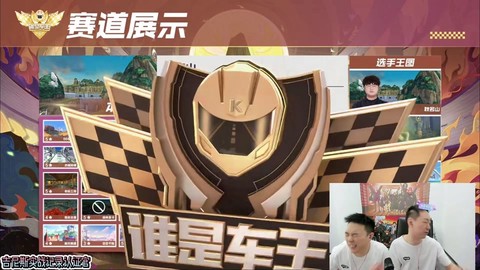 QQ飞车端游怎么录屏[图2]