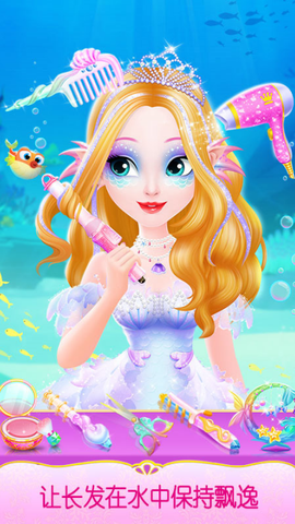 甜心公主奇幻美发屋图3