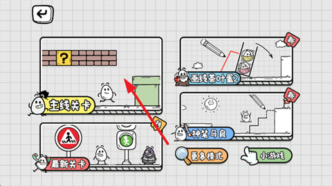 茶叶蛋大逃亡[图4]