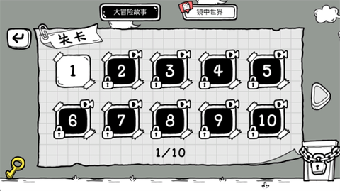 茶叶蛋大逃亡[图5]