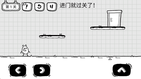 茶叶蛋大逃亡[图6]
