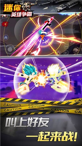 迷你英雄争霸图3