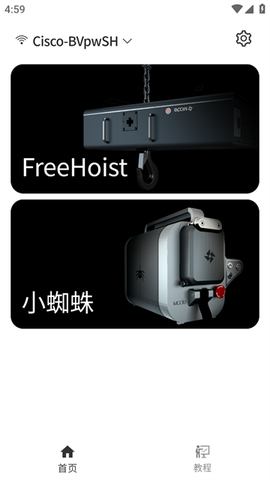 牧德控制器[图1]