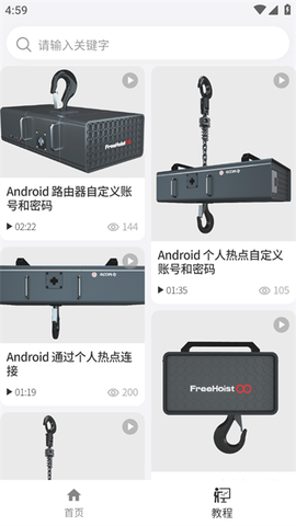 牧德控制器[图2]