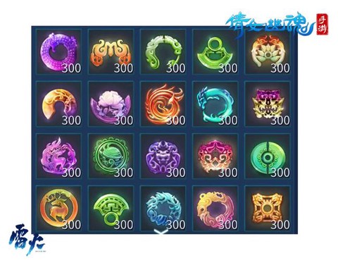 倩女幽魂纹饰是什么[图2]