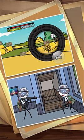 火柴人星际迷航图3