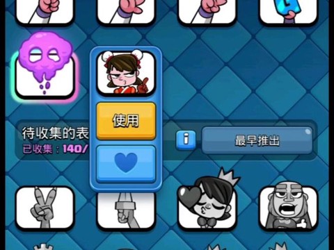 皇室战争公主怎么放