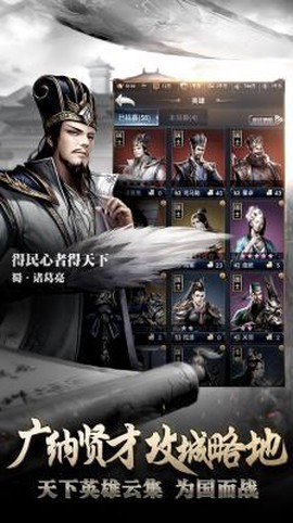 三国模拟战图3