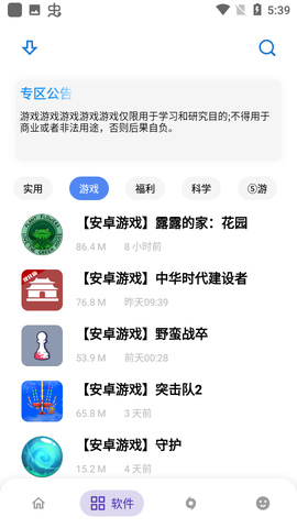 熊盒子图2