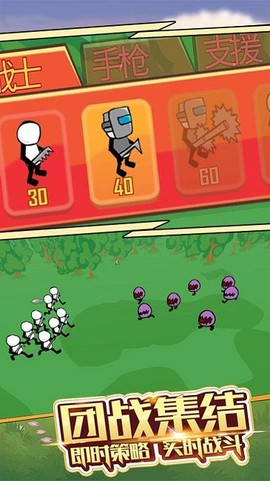 火柴人主宰战场[图1]