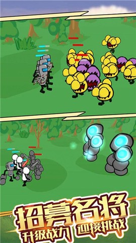 火柴人主宰战场图2