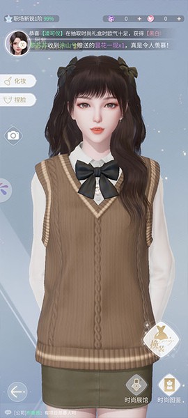 杜拉拉升职记[图3]