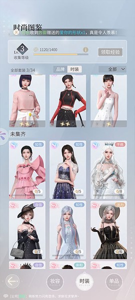 杜拉拉升职记[图6]