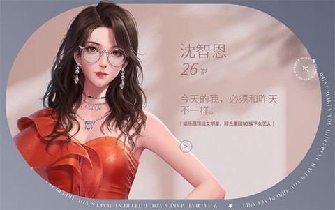 杜拉拉升职记[图11]