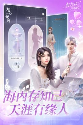 杜拉拉升职记图1