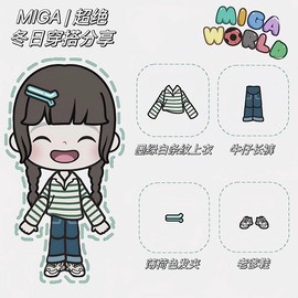 米加小镇大世界[图2]