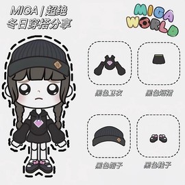 米加小镇大世界[图3]