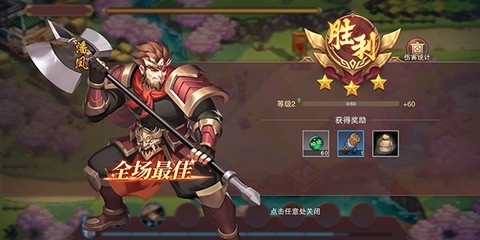 塔王之王2[图6]