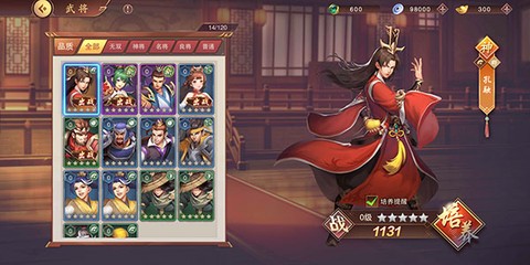 塔王之王2[图11]