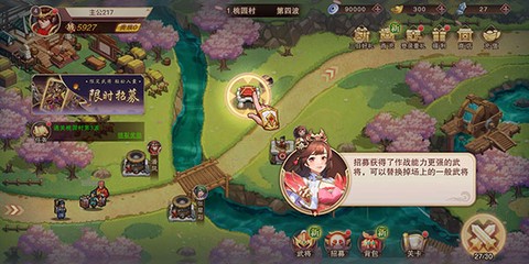 塔王之王2[图12]