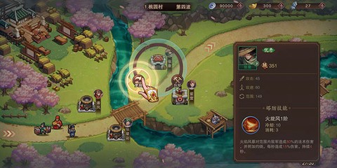 塔王之王2[图13]