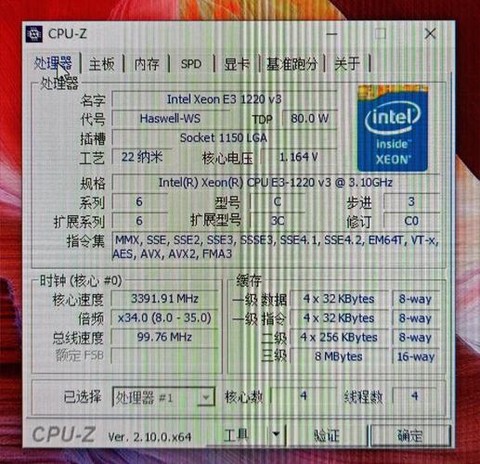 守望先锋要什么cpu