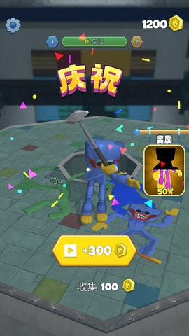 恐怖怪物游乐园图3