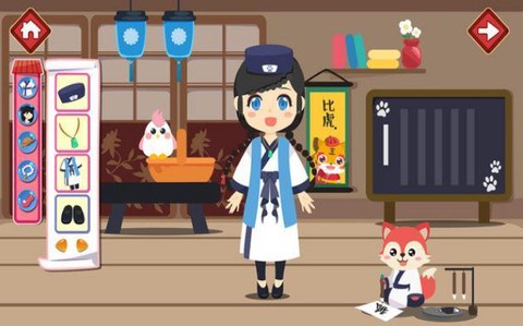 女生美容换装图2