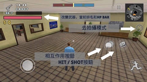 警局模拟器[图3]