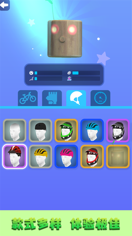 摩托特技极限闯关赛图3