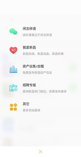 新昌信息港[图2]