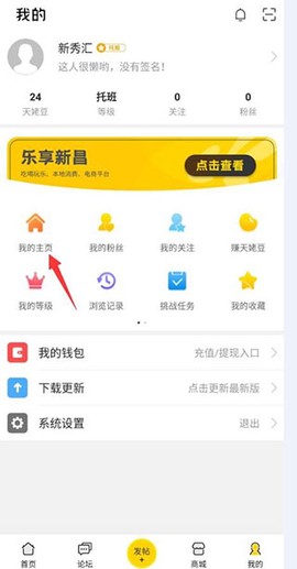 新昌信息港[图3]