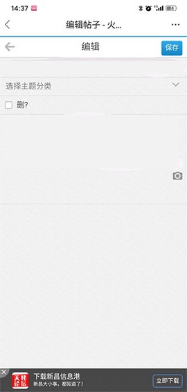 新昌信息港[图5]