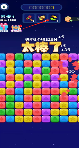 一个球都不能少[图4]