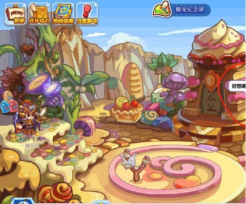 洛克王国怎么的洛克钻