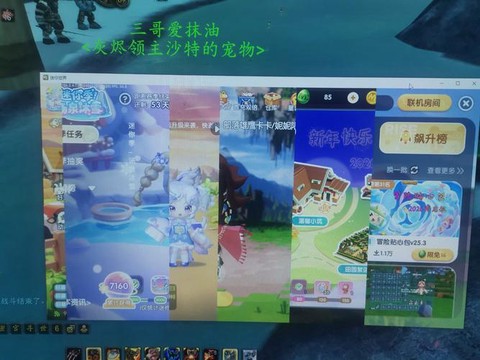 迷你世界有什么bug