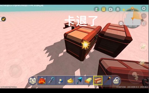 迷你世界有什么bug[图2]