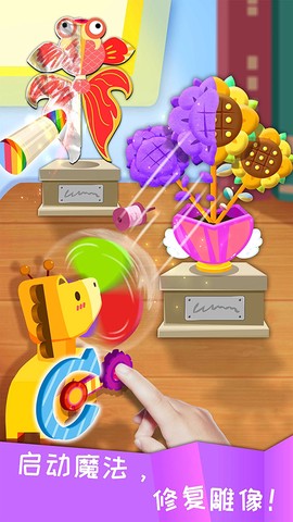 宝宝环保手工图1