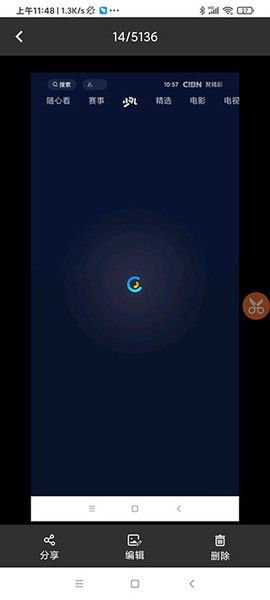 滚动截屏长截图[图2]