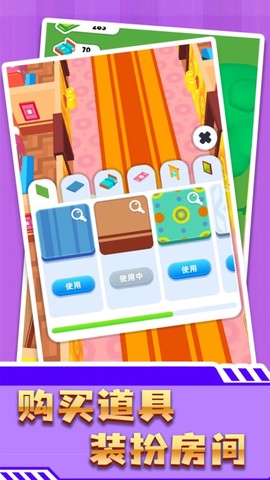 搬砖属我强[图1]