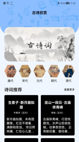 手机字体更换图3