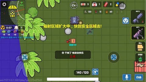 几何大逃亡[图4]