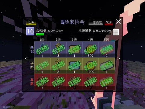 我的世界服务器怎么加材质包