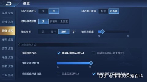 王者荣耀怎么能玩好[图2]