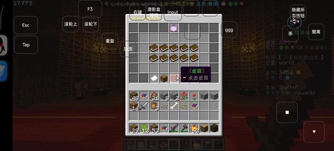 我的世界服务器怎么加材质包[图2]