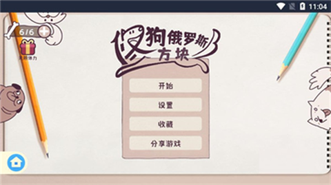 疯狂爱收纳[图1]